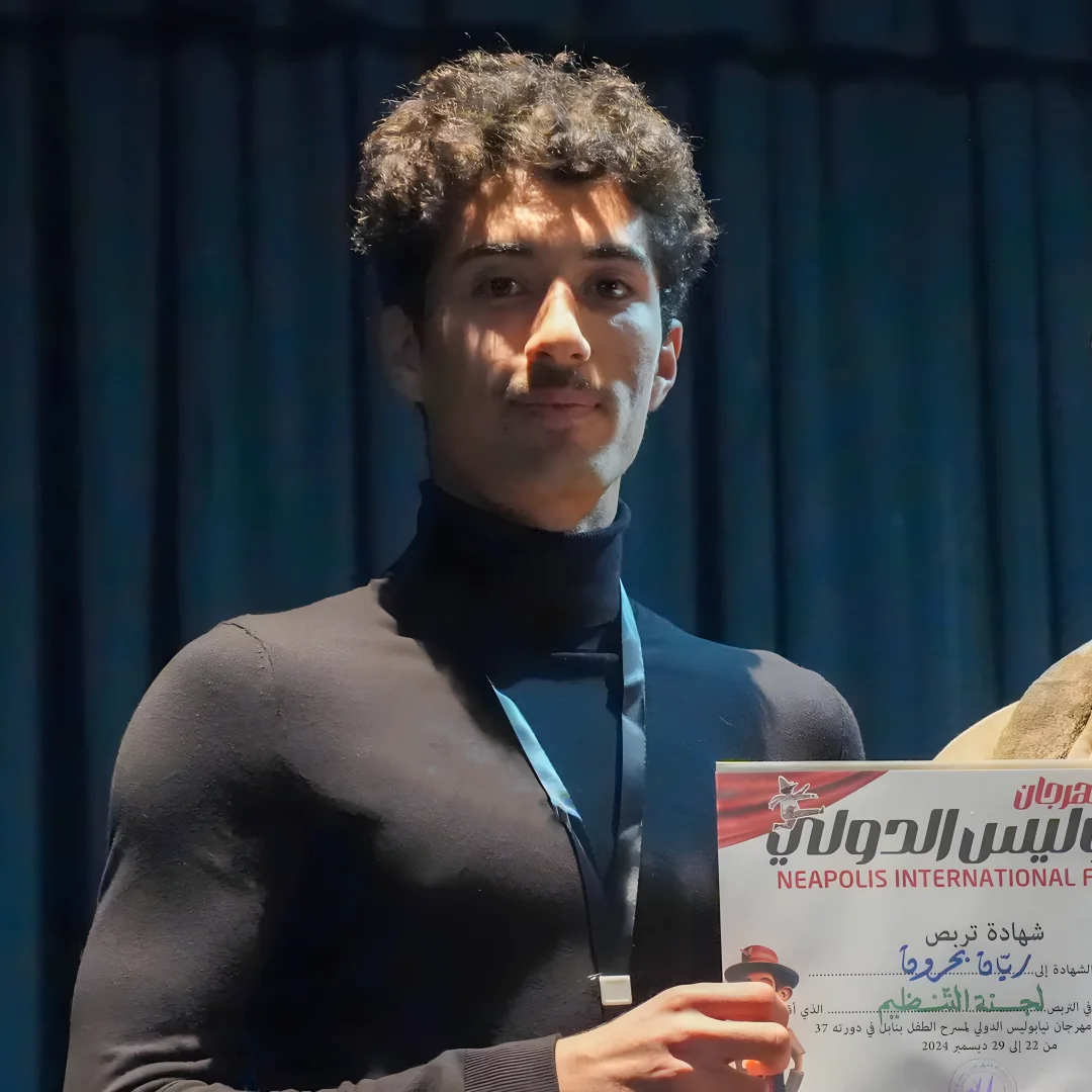 Rayen Bahroun